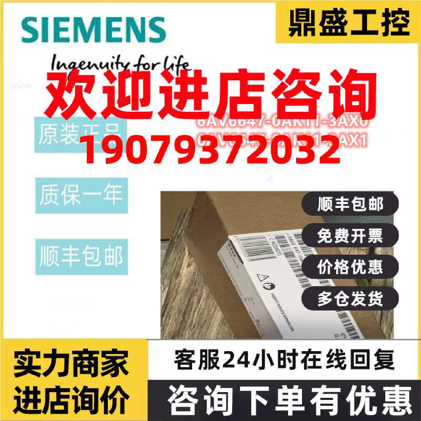 议价6AV6647-0AK11-3AX0西门子HMI KTP400精简面板6AV6647-0AK11-
