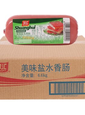 双汇220g美味盐水香肠