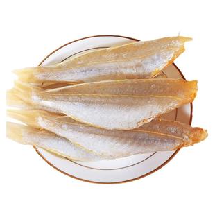 红杉鱼干2斤正宗北海风干咸鱼干淡干金线鱼自晒海鲜干货金丝鱼干