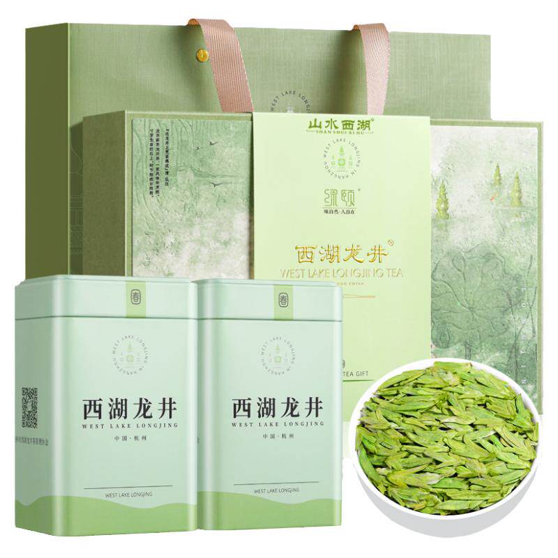 山水西湖正宗西湖龙井茶叶特级明前新茶绿茶茶叶节日礼盒250g