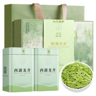 山水西湖正宗西湖龙井茶叶特级2025明前新茶绿茶茶叶年货礼盒250g