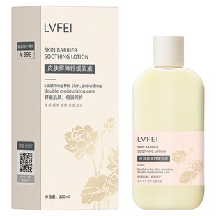 【韩娱同款】小黄油水光妆前乳液保湿补水服帖不卡粉毛孔隐形正品