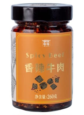 李氏牛牛云南山野拌饭牛肉辣酱