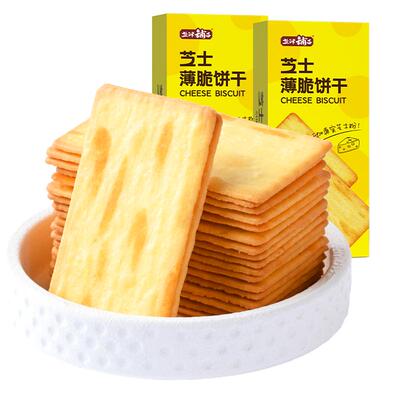 盐津铺子芝士饼干咸味单独小包装