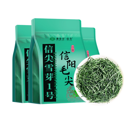 2026新茶正宗信阳毛尖茶叶嫩芽绿茶手工口粮茶春茶浓香型袋装散装