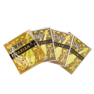 星海福音演奏型琵琶弦琴弦钢丝1 2 34套弦专业琵琶线民族乐器配件