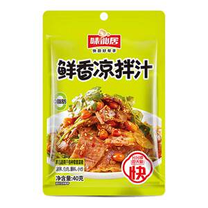 味仙居凉拌油醋汁麻香拍黄瓜