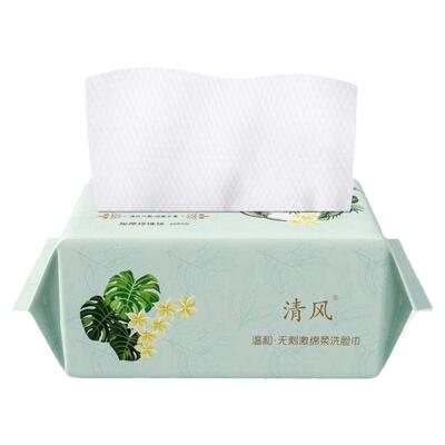 珍珠纹清风通用棉洁面巾