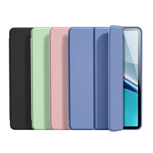 华为matepad保护套matepadpro13.2平板壳2024新款matepadair硅胶mate磁吸ipad11.5S后壳pad11寸matepro适用se