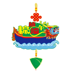 端午节主题装饰挂件吊饰端午吊旗氛围场景布置卖场店铺挂饰挂旗品