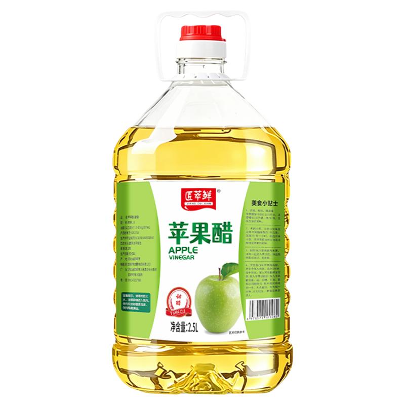 原浆苹果醋无糖型调味果醋5斤