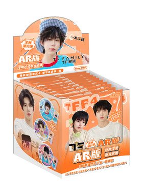 TF家族4代周边应援吧唧镭射小卡书签海报拍立得TF四代谷子礼物