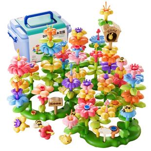 百变花园积木插花玩具拼装儿童益智diy拼图女男孩大颗粒生日礼物