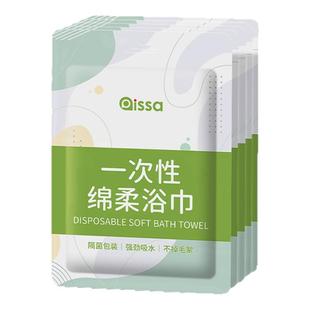 一次性浴巾旅行单独包装压缩毛巾加大加厚酒店旅游必备用品八件套