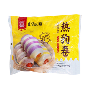 正弘紫薯脆骨热狗卷800g/10个早餐半成品儿童卡通面点馒头香肠包
