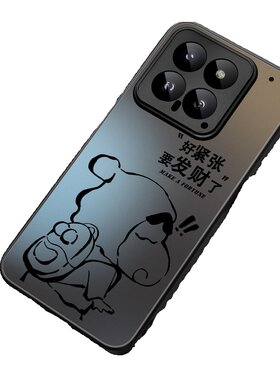 小米14新款磨砂肤感壳