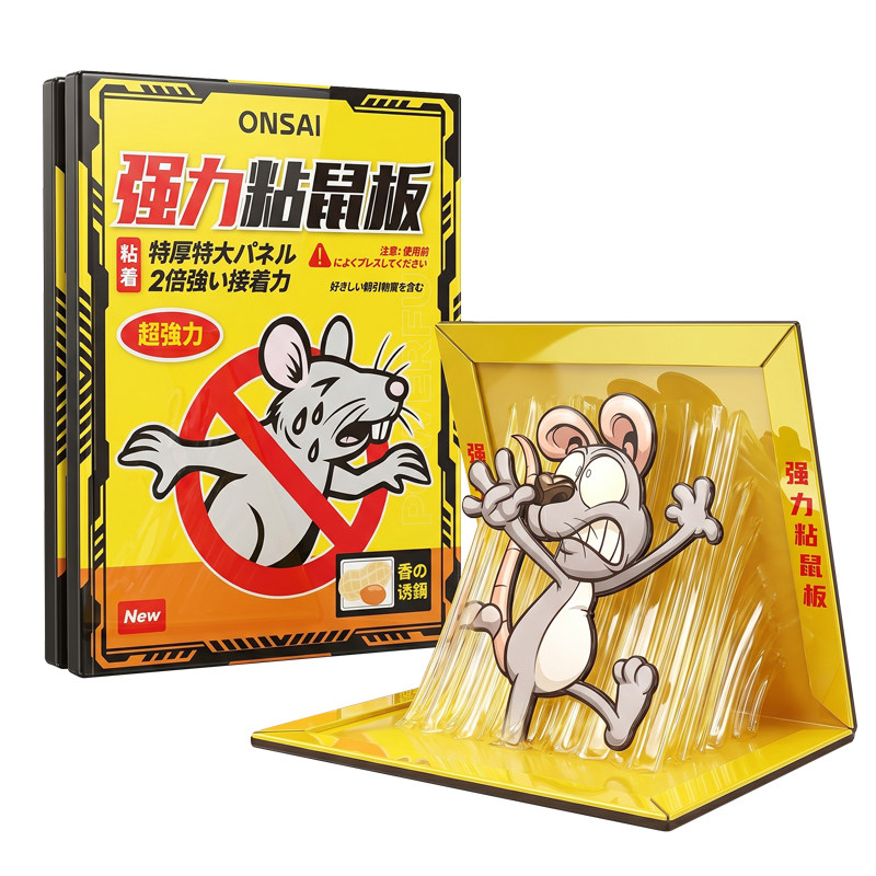 粘鼠板强力胶粘抓大老鼠贴粘鼠板驱鼠神器驱赶扑捉器超强家用灭鼠