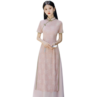 粉色改良奥黛旗袍2026年新款日常可穿气质高级感文艺复古素雅显瘦