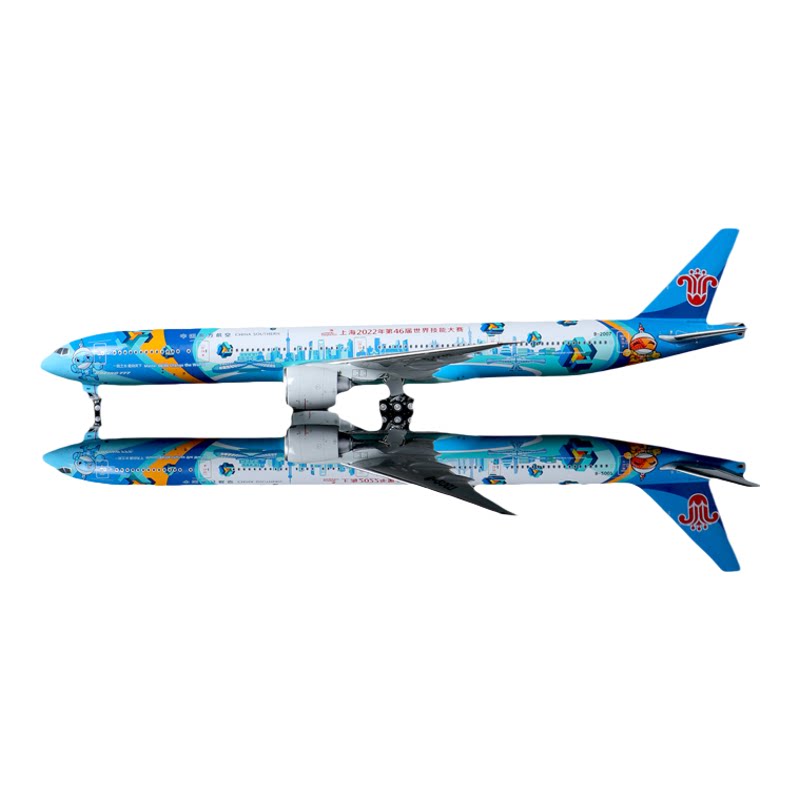 AVB777-300ER南方航空B-2007合金飞机1比400磁吸起落架纪念品