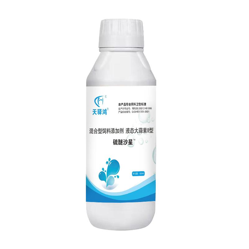 硫醚沙星水产养殖水霉病专治烂身烂尾烂鳃出血鱼塘水霉白毛病克星