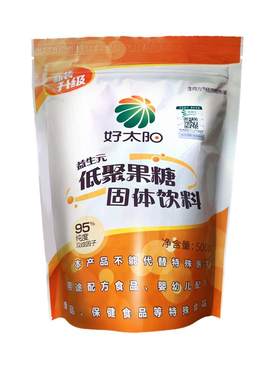 生得力低聚果糖双岐因子益生元