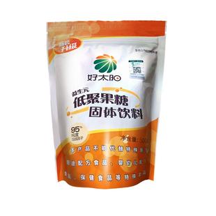 好太阳低聚果糖粉 膳食纤维碳水化合物 益生元孕妇成人哺乳婴儿童