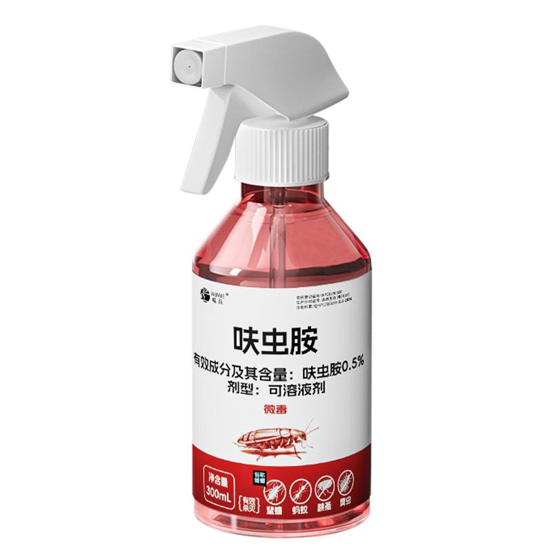 呋虫胺杀虫剂官方旗舰店室内无跳蚤喷雾蟑螂药粉宠物床上可用非毒