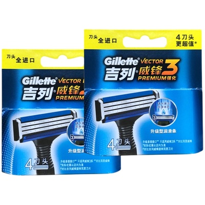 Gillette吉列威锋剃须刀头手动