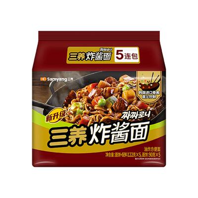 韩国三养炸酱面122gx5袋