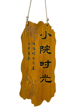 定制树木植物刻字介绍牌提示牌