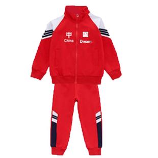 小学生校服春秋套装一年级班服幼儿园园服儿童运动服三件套中国红