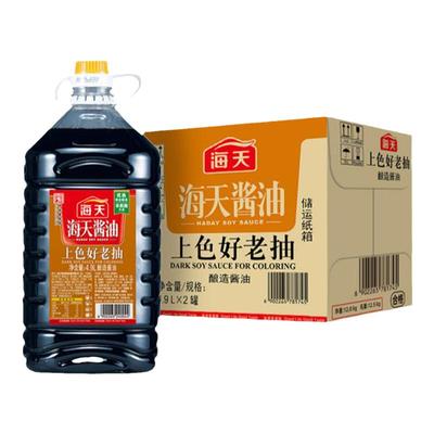 海天酱油上色好老抽4.9L升装大桶装整箱餐饮批调味商用餐厅食堂