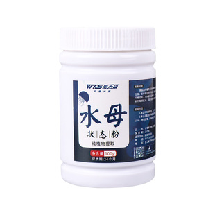 威拓森 钓鱼水母粉状态拉丝粉水拉饵昆布丝蜘蛛丝网状粘粉拉饵料