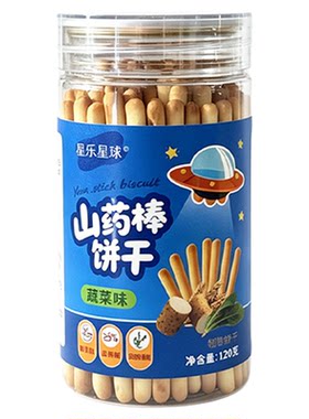 星乐星球山药棒饼干[0添白砂糖]