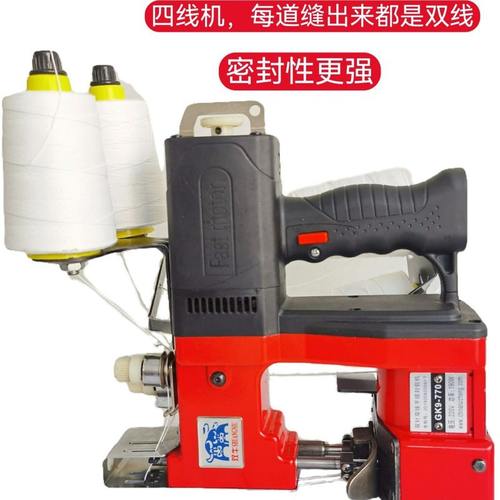 双牛牌GK9-770型双针四线双线链式线迹编织袋家用打包机封口机