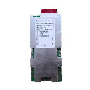 50A锂电池保护板13串48V17串60V20串72V电动摩托车大电流均衡板