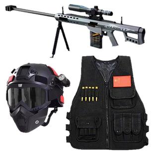 儿童玩具枪巴雷特抛壳软弹枪狙击枪男孩cos特种兵小特警防毒面具