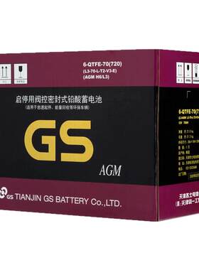 GS杰士蓄电池AGM80启停GL8威朗君越迈锐宝凯迪拉克XT5ATS汽车电瓶