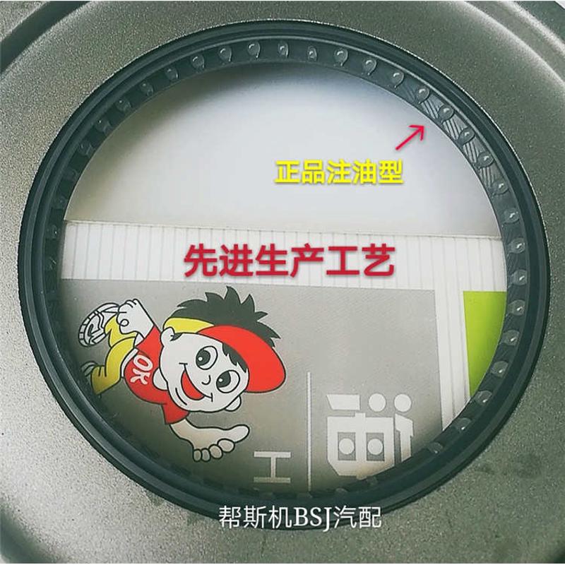 特别特解放457桥差速器油封457角齿油封88/142/20货车后桥配件