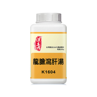 【自营】汉立方龙胆泻肝汤颗粒湿气重白带发黄有异味清泻肝火利湿