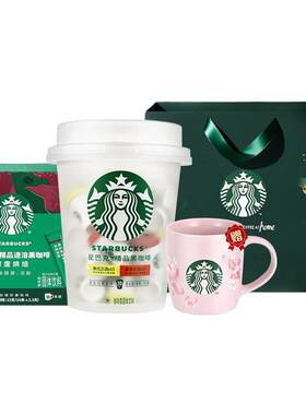 星巴克官方正品速溶冻干咖啡礼盒
