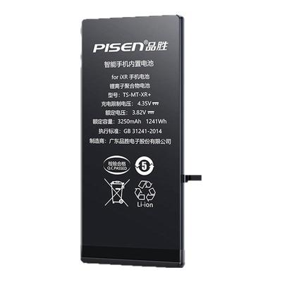【免费安装】品胜适用苹果x手机电池xr大容量xs正品xsmax官网iphonex/xs电池更换服务电板