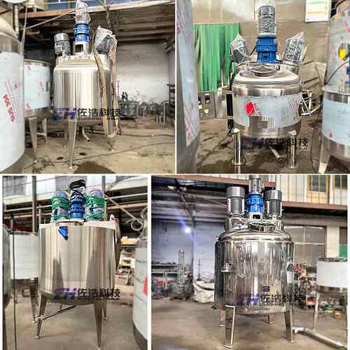 不锈钢乳化硅油高速分散搅拌罐三轴配液刮壁搅拌桶环氧树脂反应釜