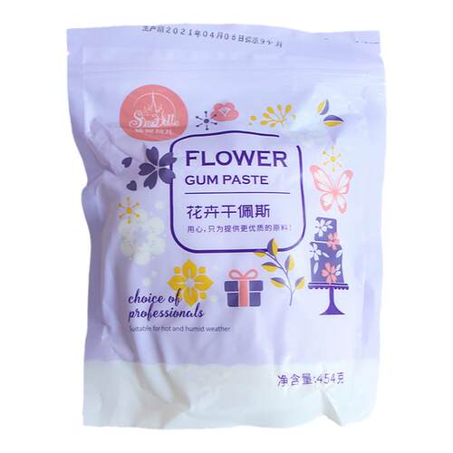 仙妮贝尔蛋糕装饰原料可食用干佩斯翻糖膏糖牌蝴蝶结字牌造型包邮