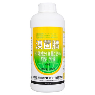 托球炭特灵 25%溴菌腈乳油苹果树炭疽病 真菌细菌藻类农药杀菌剂