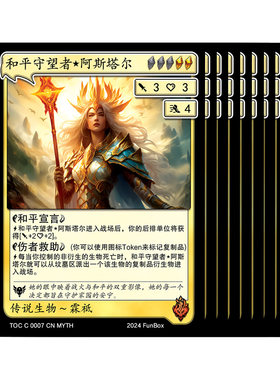 缔界牌耐玩硬核策略桌游卡牌预组