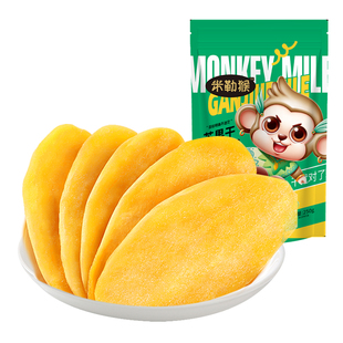 【米勒猴】芒果干500g厚切大片新货水果干孕妇休闲零食果脯