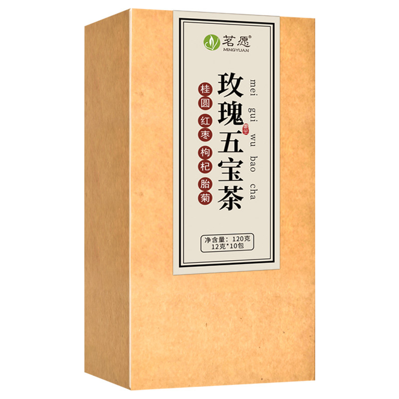 玫瑰五宝茶红枣桂圆枸杞茶