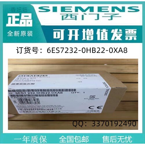 议价西门子6ES7416-2XN05-0AB0全新未S7-400, CPU416-2控制器