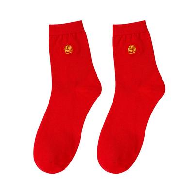 雅黛丽女士中筒袜柔软透气